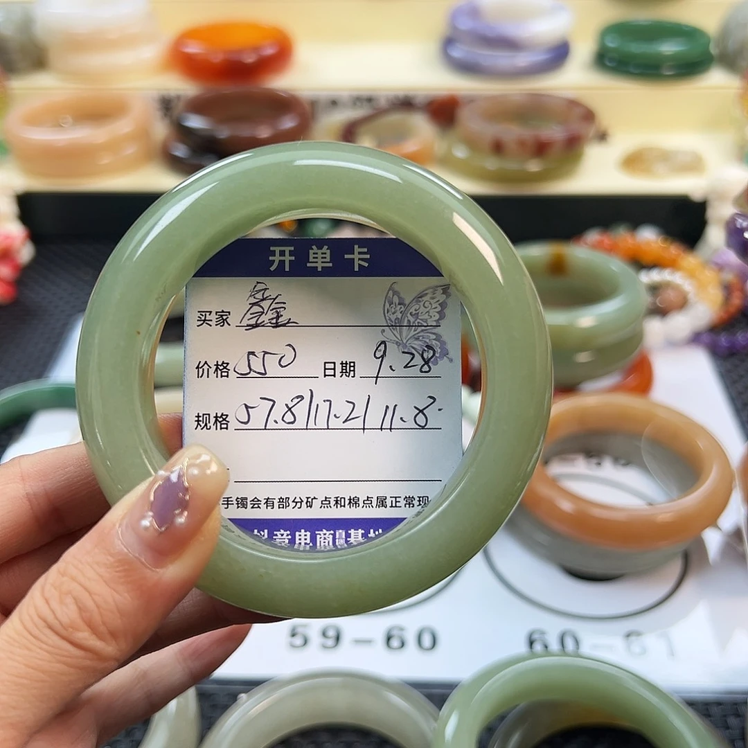 鑫***鑫石英质玉未镶嵌手镯