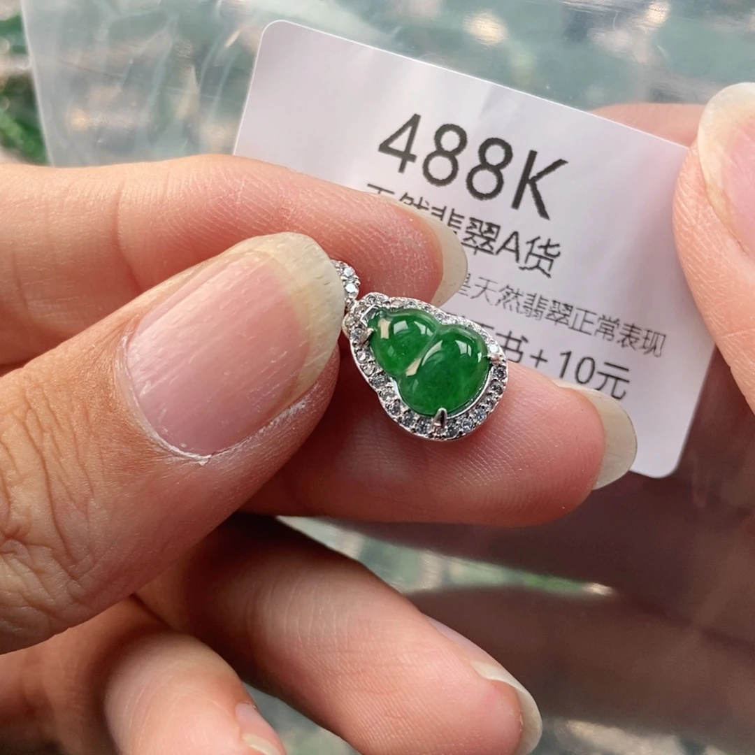 【闪购商品】翡翠未镶嵌吊坠(不含链)