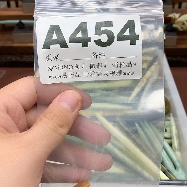 蛇纹石玉合金发饰c*o