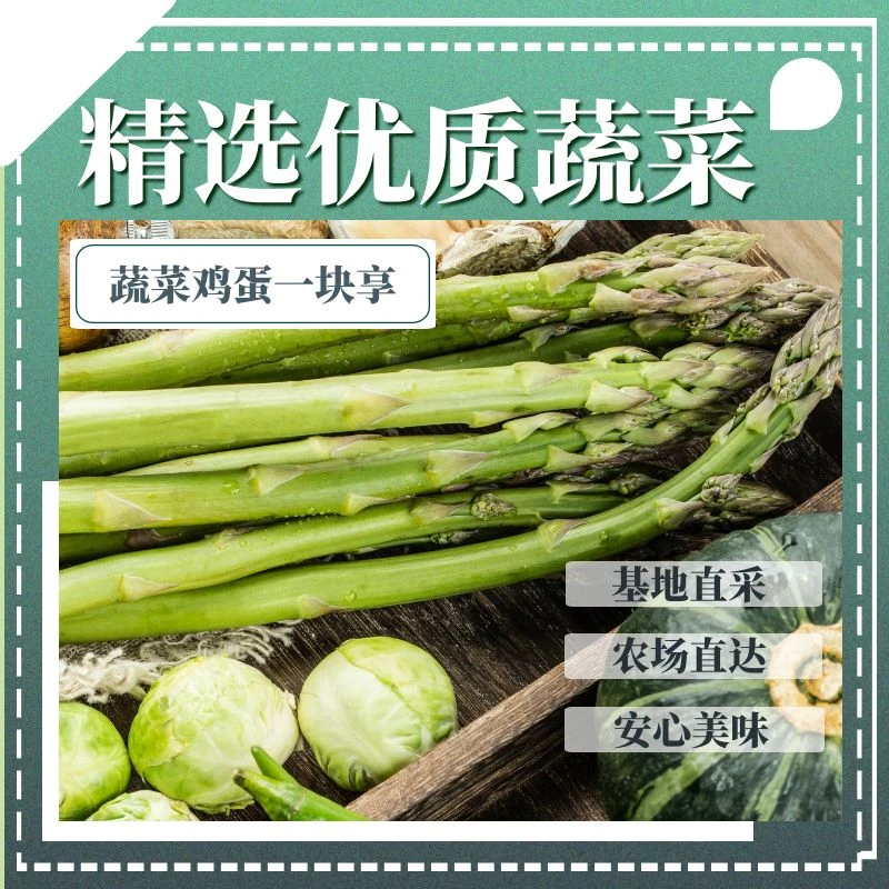 【元旦狂欢】蔬菜鸡蛋一块享！新鲜采摘蔬菜20kg