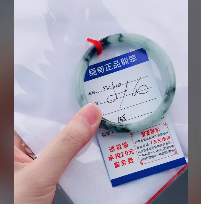 W310【正品 缅甸翡翠】实物以直播间为准微色差