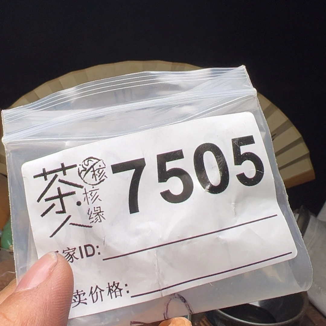 文玩核桃吊坠我们