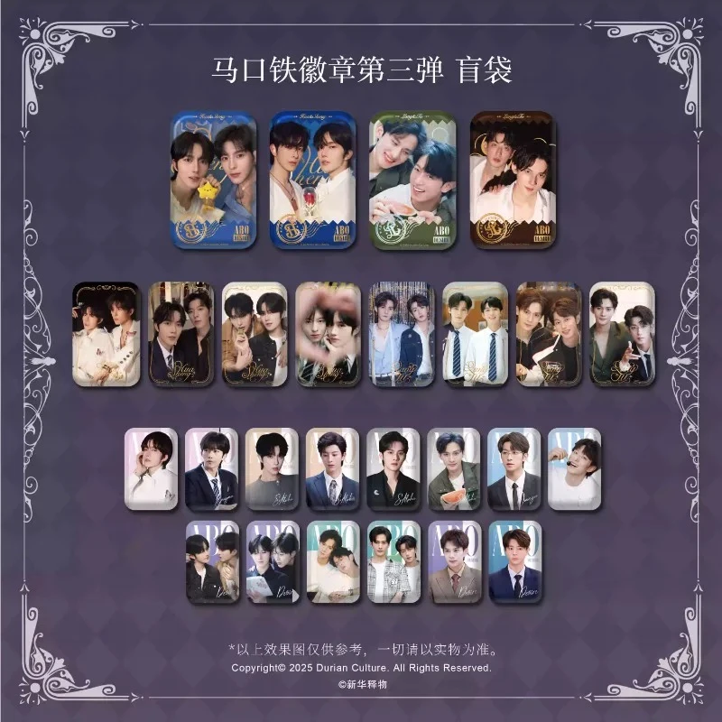 【四弹宝宝巴士】《垂涎》醉枝系列马口铁徽章盲盒 官方正品(代拆)