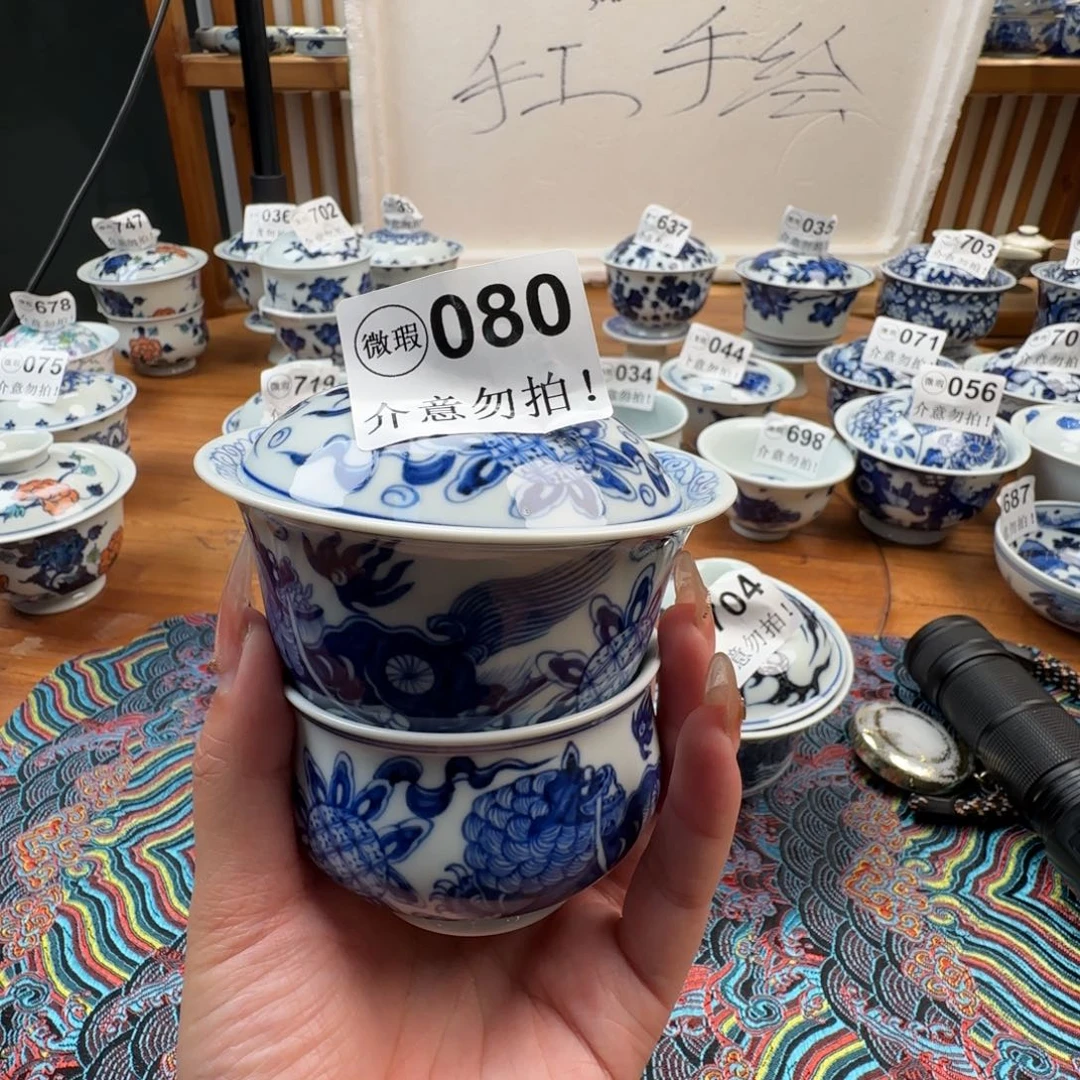 杯微瑕景德镇陶瓷