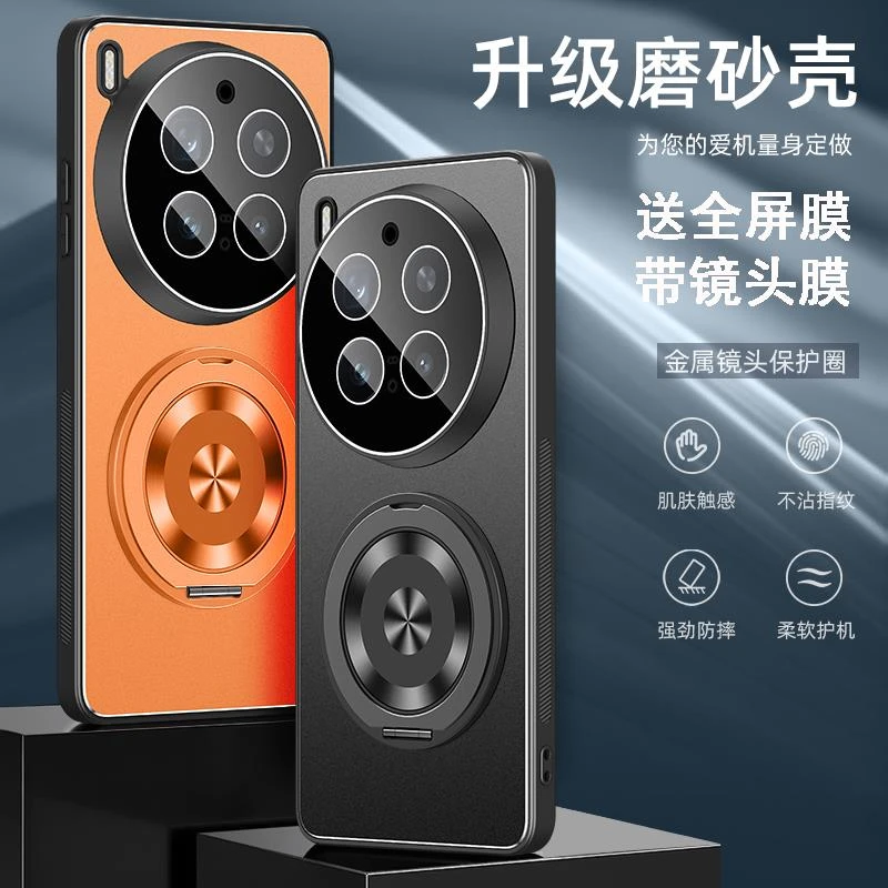 适用vivox300手机壳新款x300pro保护套铝合金磨砂镜头全包防摔男