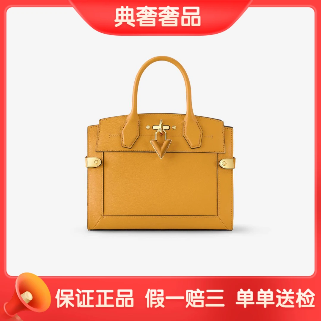 95新 LouisVuitton/路易威登 新款steamer黄色闲置/手提包