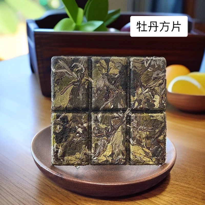 白牡丹方片【30克】春茶一芽多叶花香紧压白牡丹 福鼎白茶