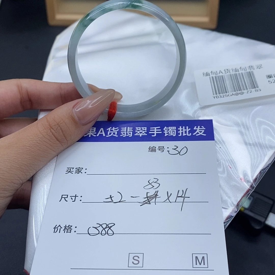 翡翠未镶嵌手镯百元手镯默认瑕疵