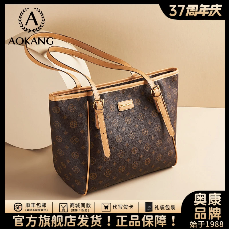 奥康大容量托特包女式轻奢通勤包包2025新款复古经典爆款单肩包包