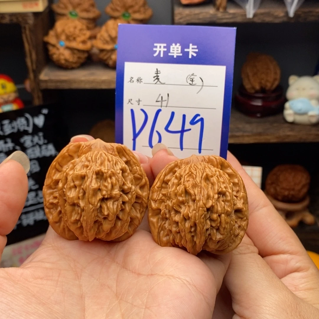 文玩核桃吊坠41全品麦虎649
