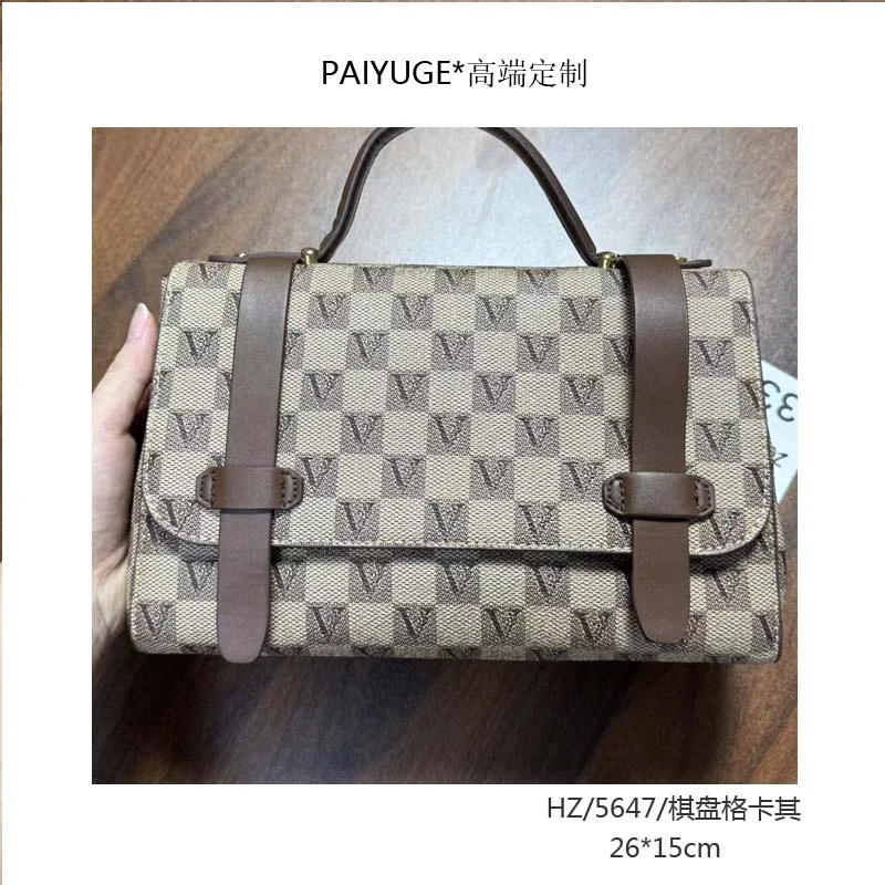 HZ/5647/棋盘格卡其 高端定制时尚女士手拿包1338孤品