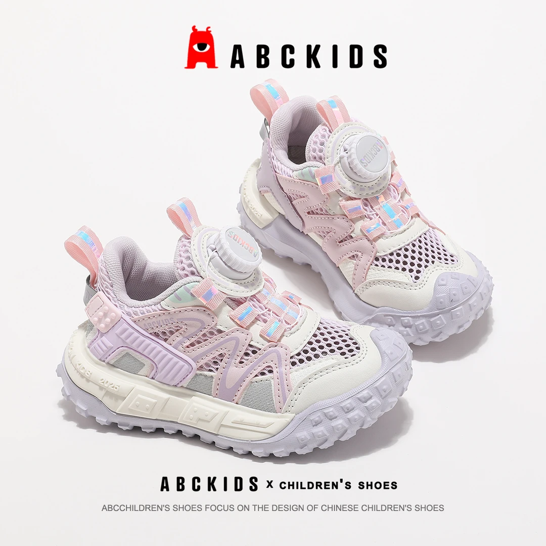 ABCkids童鞋女童春秋单网透气运动鞋儿童鞋子时尚防滑男孩休闲鞋
