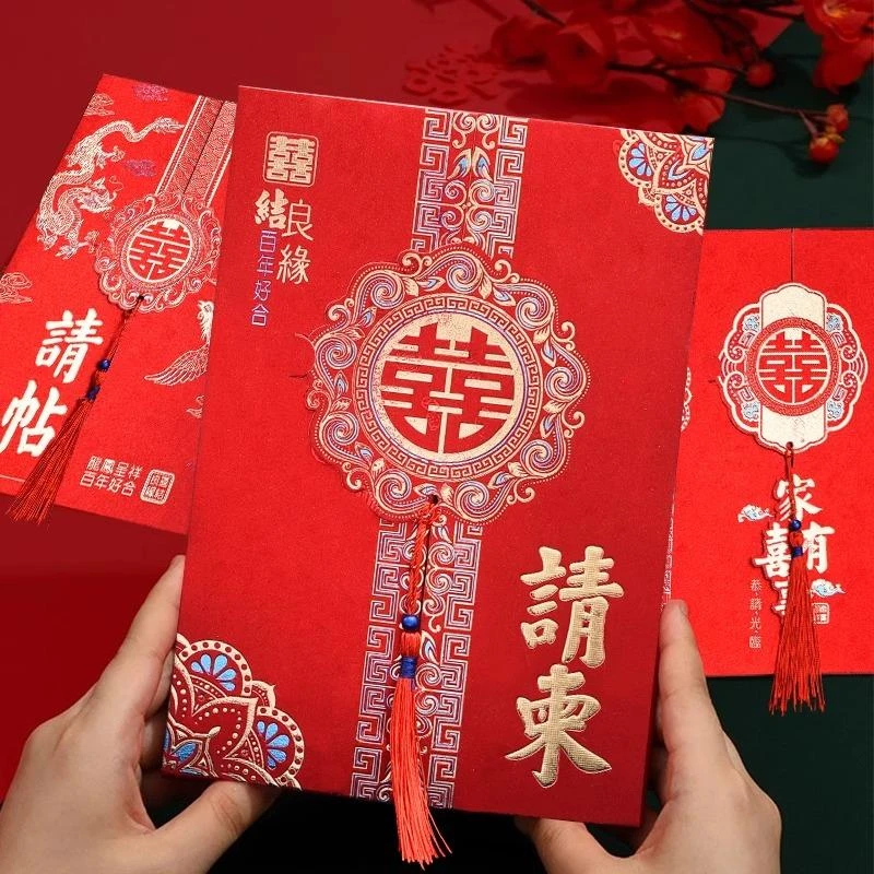 婚礼请帖结婚邀请函婚宴请柬2025新款高级感双开喜帖打印婚庆用品