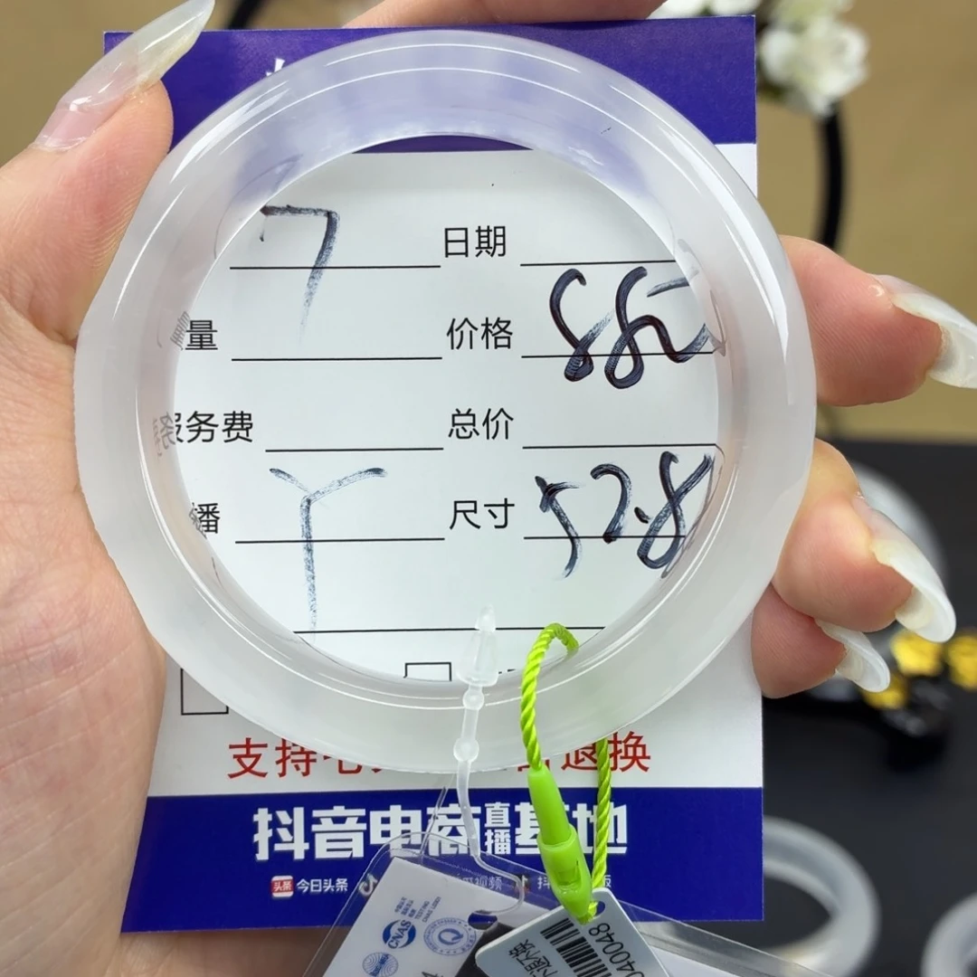 W****石英质玉手镯未镶嵌