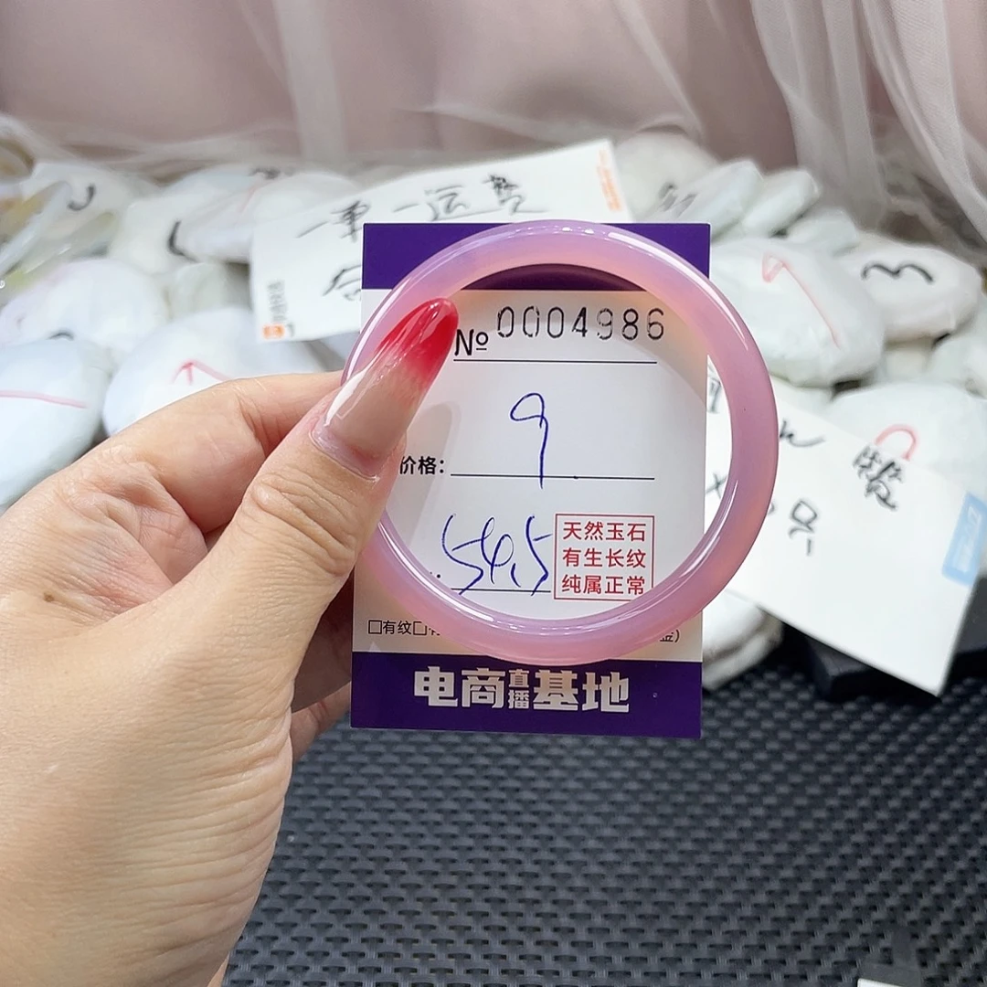 手镯玛瑙/玉髓未镶嵌986