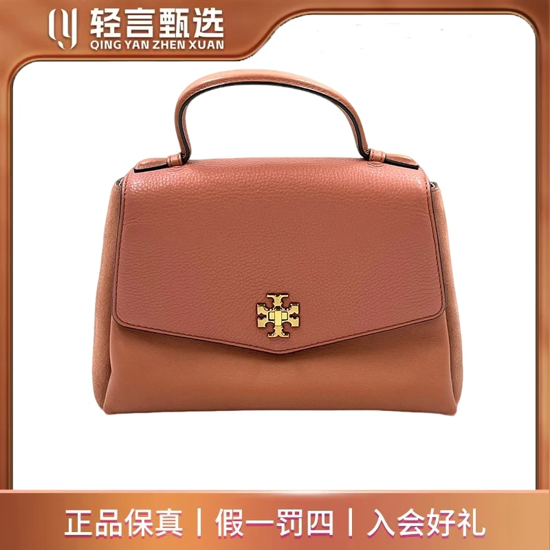 95新 TORY BURCH/汤丽柏琦 单肩包/B202259/24*17