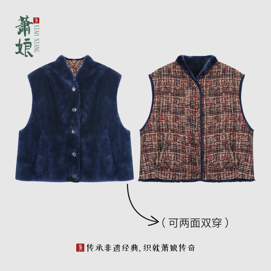 【武学伟专属设计】羊毛革桑蚕丝马甲拼接保暖双面坎肩XNA1069