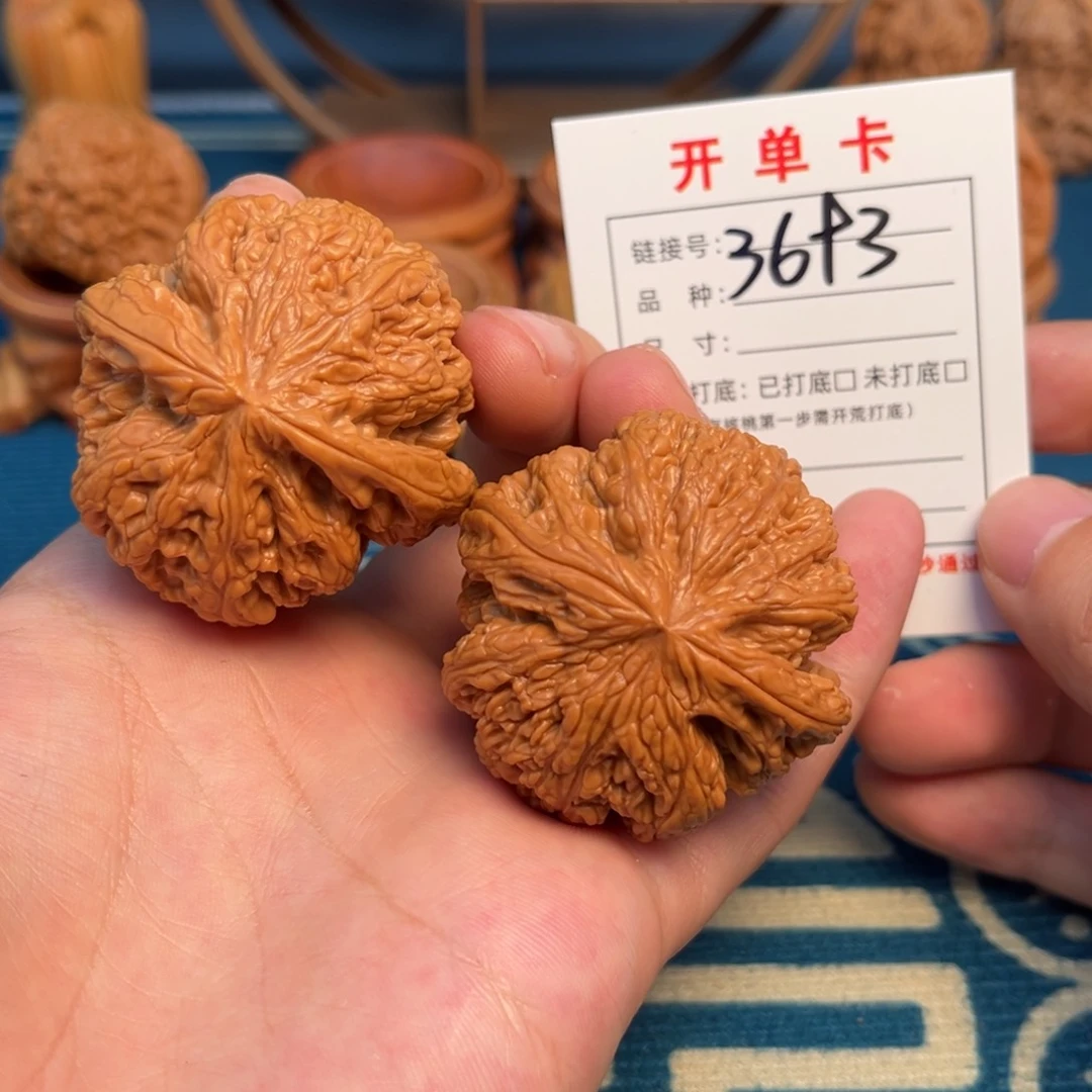文玩核桃吊坠文玩