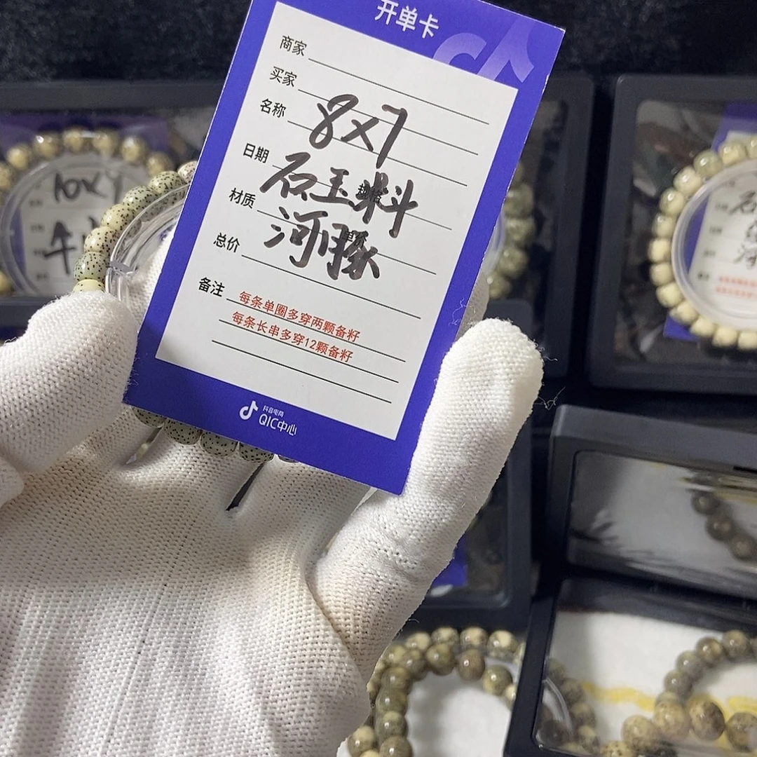 吊坠星月菩提星月