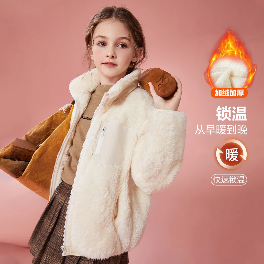 【新东方】儿童外套冬季北极绒毛毛外套舒适加厚保暖上衣JZWT11011F