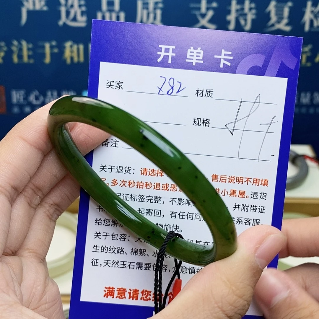 未镶嵌手镯和田玉ty