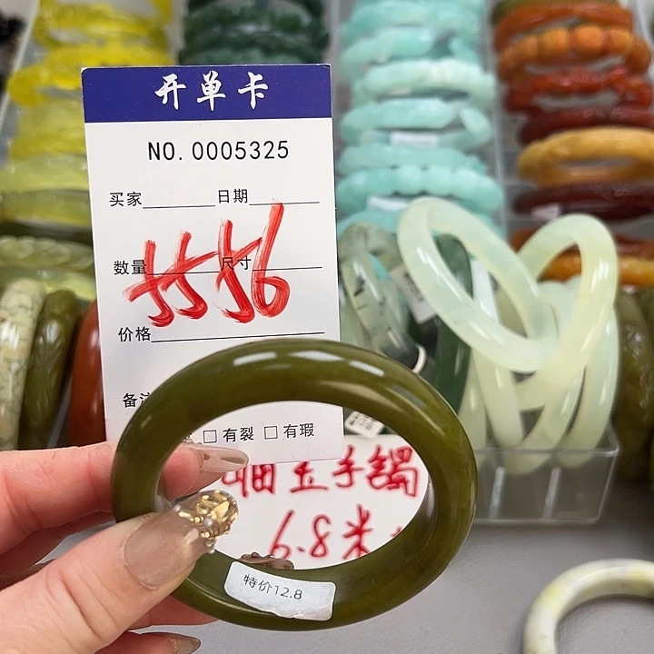 蛇纹石玉未镶嵌手镯
