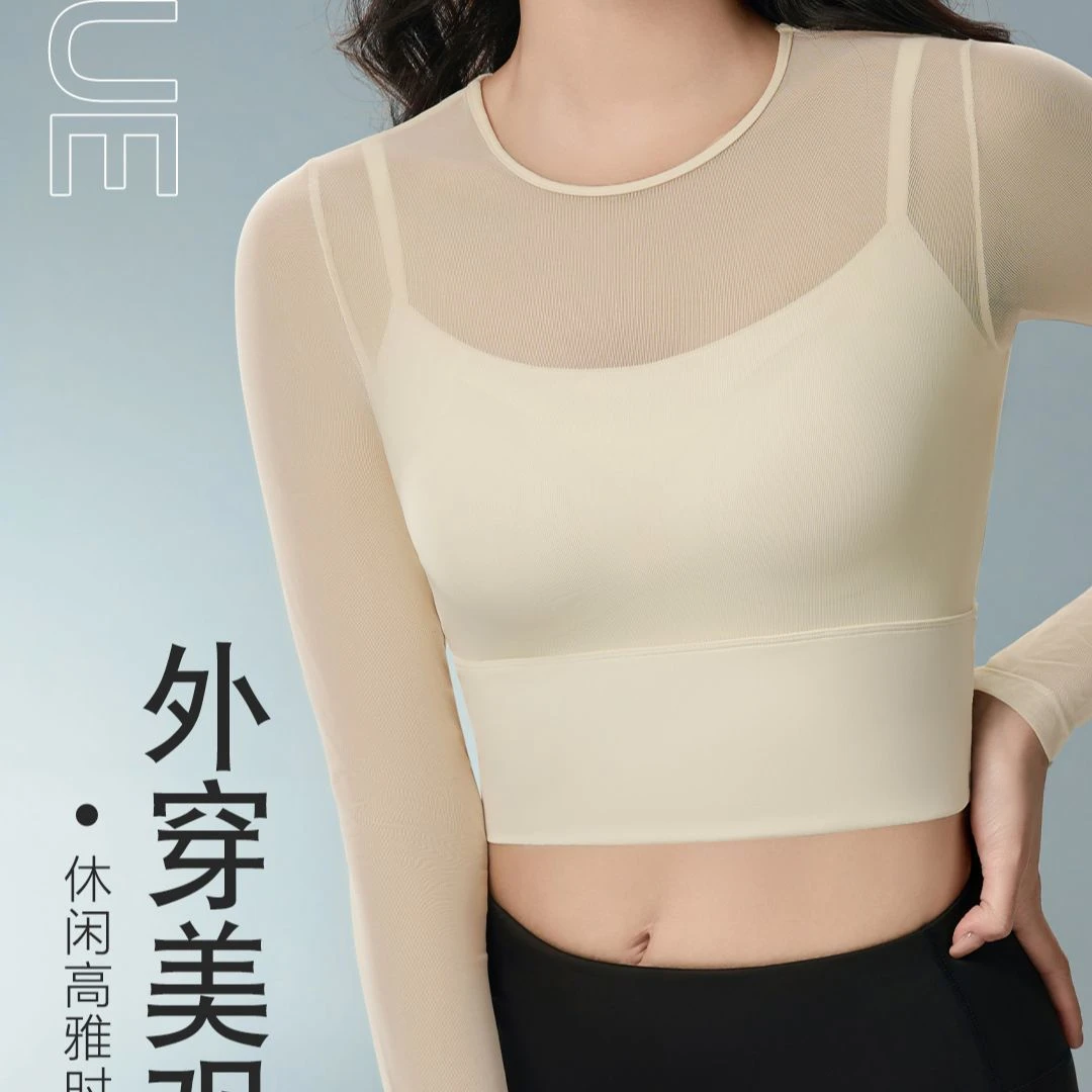 防震运动长袖假两件背心专业运动内衣外穿运动