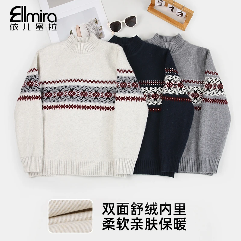 【庄宁】9699女童毛衣打底外穿基础款百搭长袖内搭儿童上衣洋气简约