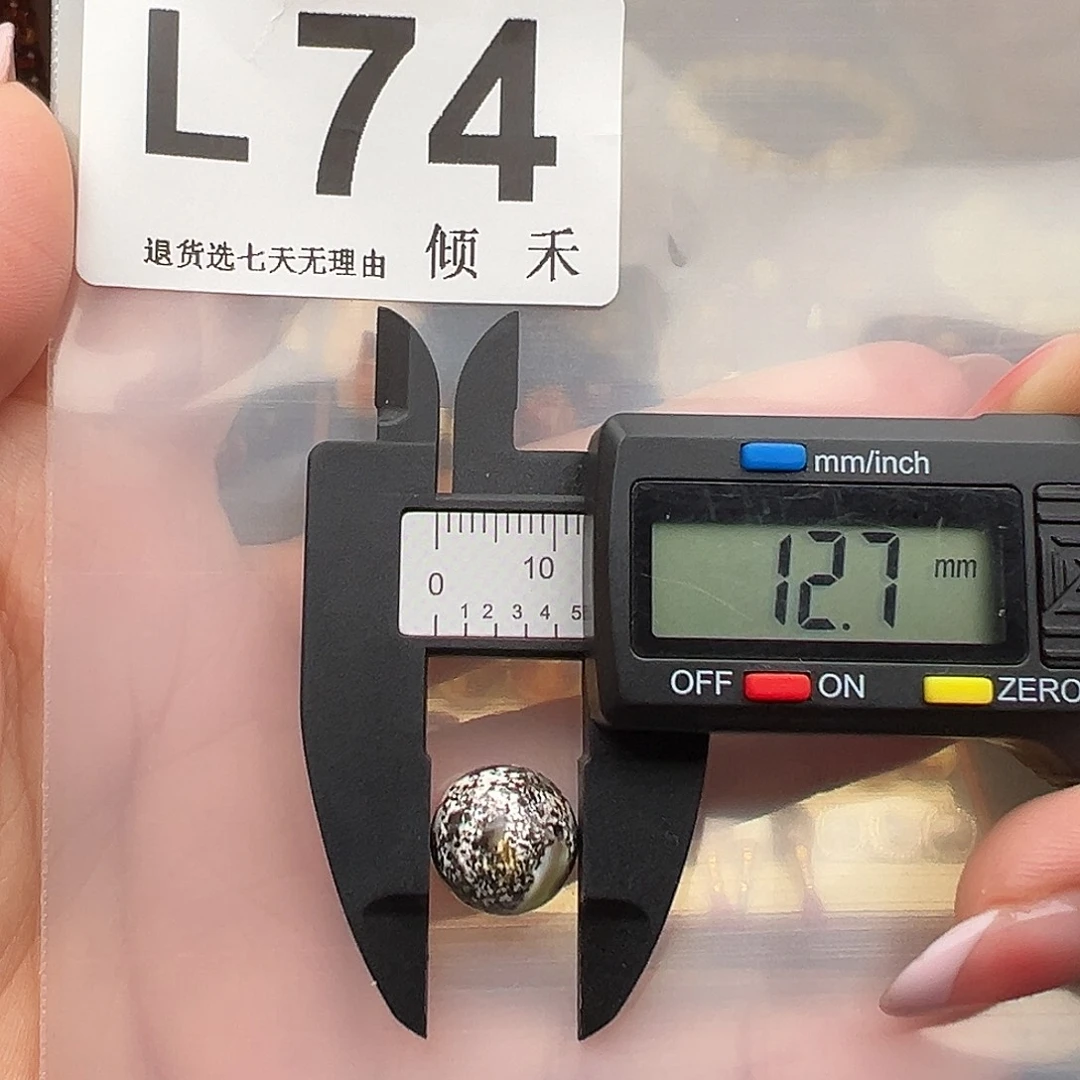 琥珀未镶嵌裸石奥利奥