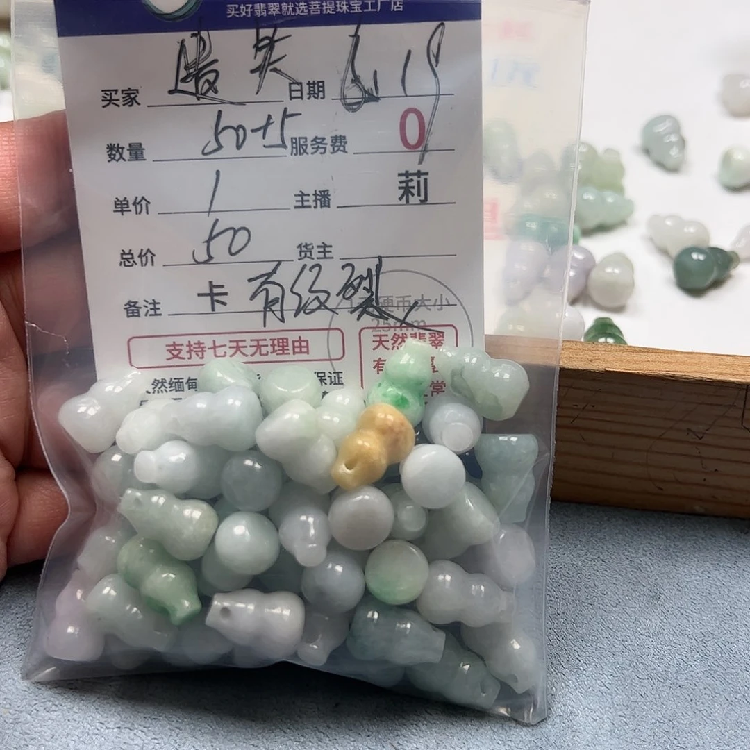 【闪购商品】未镶嵌手链翡翠遗****ᵉ