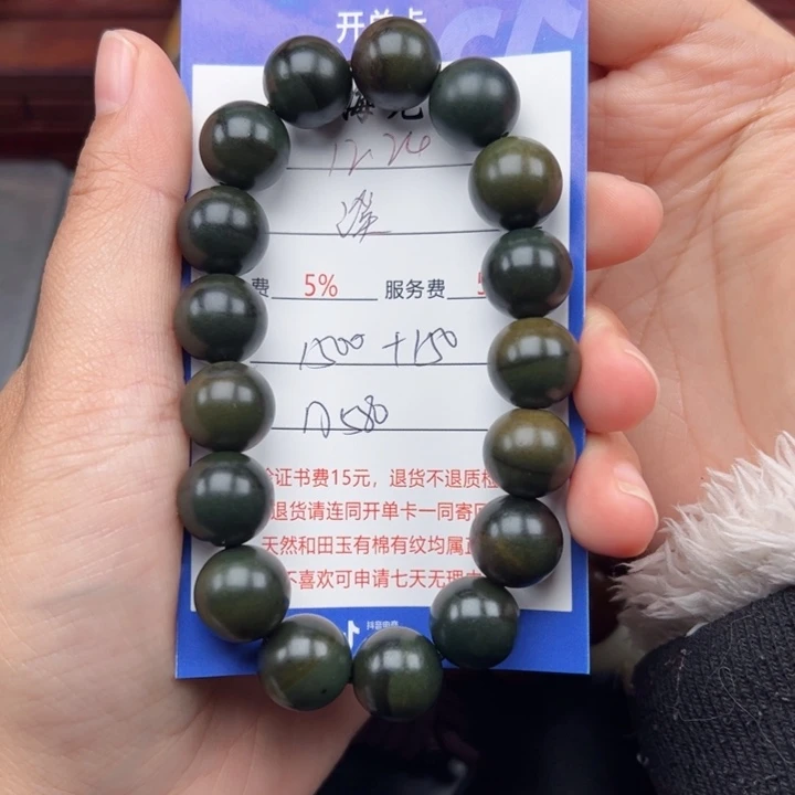 颈饰未镶嵌和田玉溪