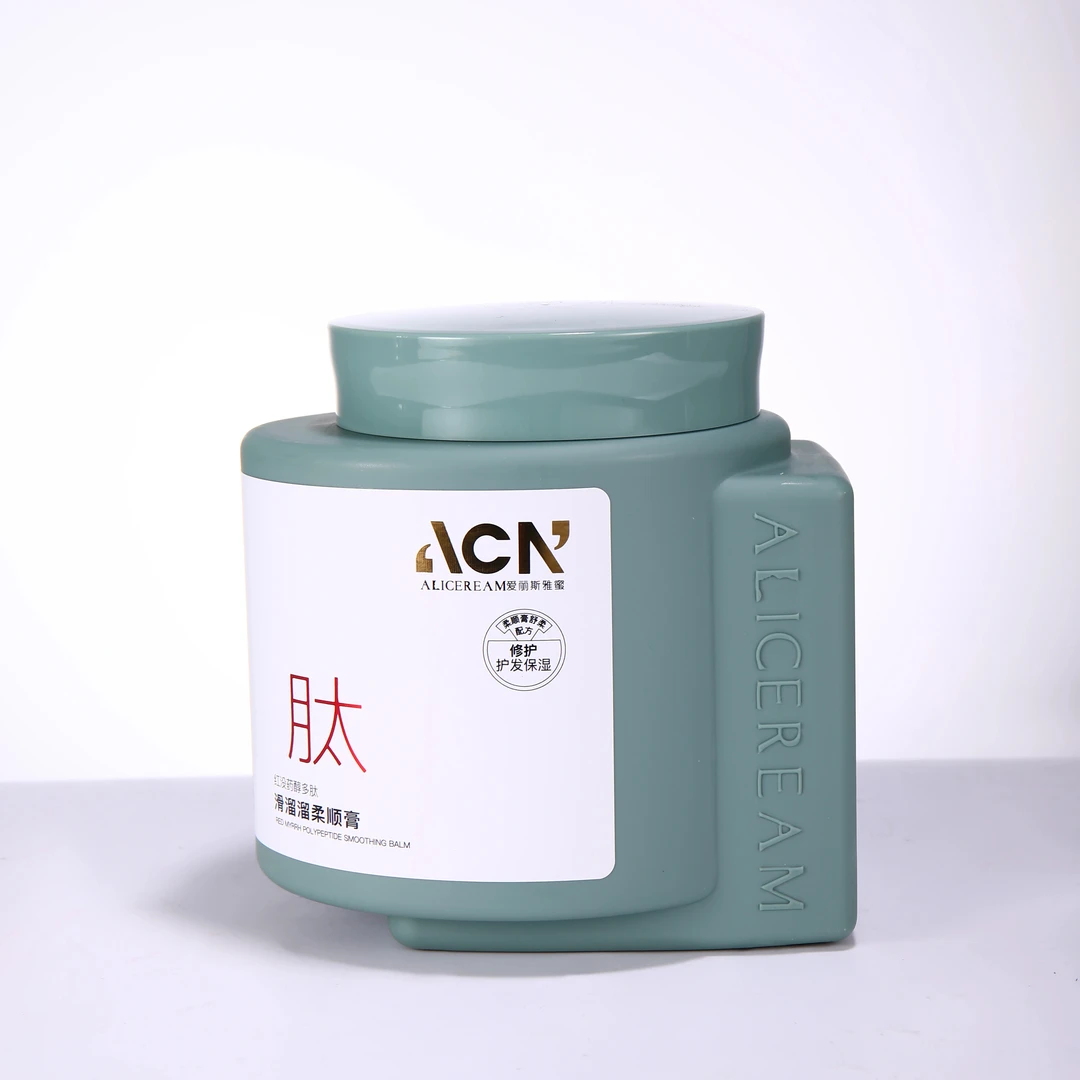 爱丽斯雅蜜∙AC106红没药醇多肽滑溜溜柔顺膏修护顺滑护理保湿