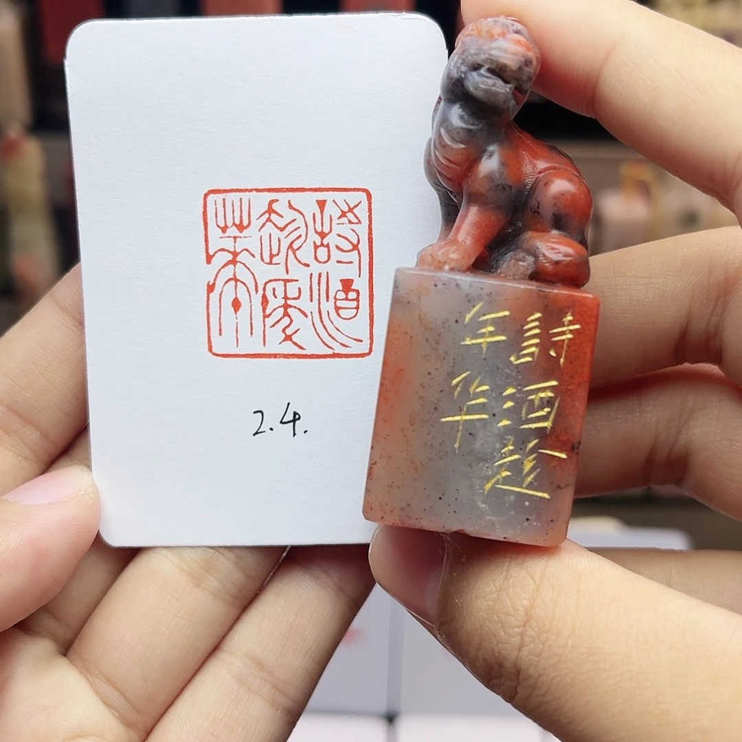 寿山石印石2.4诗酒趁年华 老挝貔貅 手工篆刻