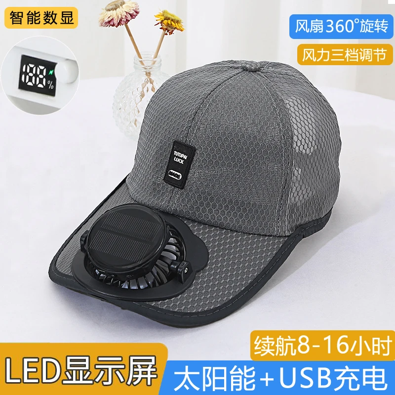 太阳能充电带风扇的帽子男夏季透气网眼鸭舌帽休闲棒球帽遮阳防晒