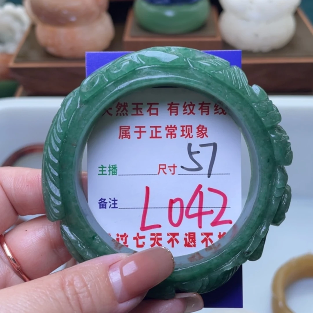 【闪购商品】未镶嵌手镯（圆镯）石英质玉