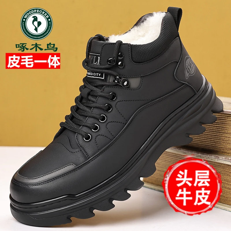 啄木鸟马丁靴男款真皮冬季加绒加厚高帮棉鞋男士羊毛雪地靴棉皮鞋