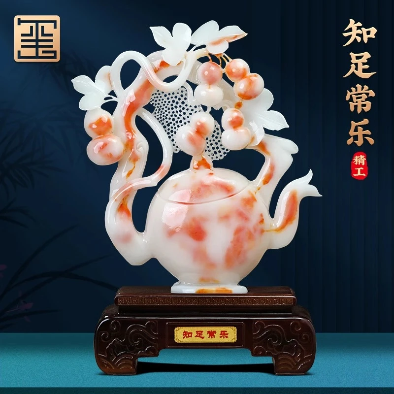 知足常乐五福临门葫芦摆件家居饰品创意客厅招财酒柜玄关装饰品