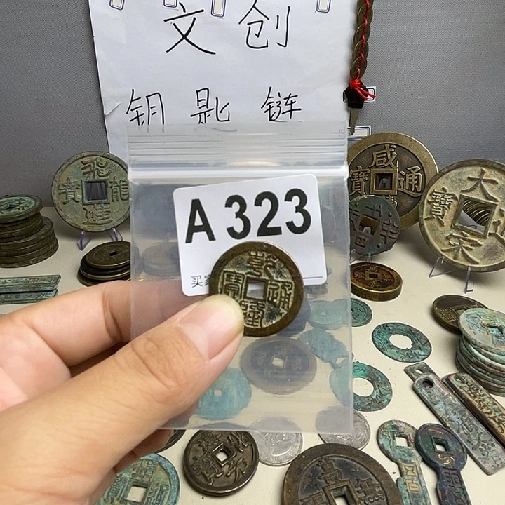 吉***年创意钥匙扣工艺品