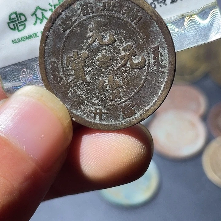 铜通古博今专卖店海海海