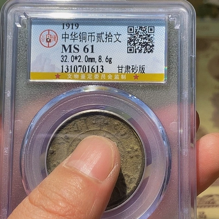 退市老纸币品相如图看好再买