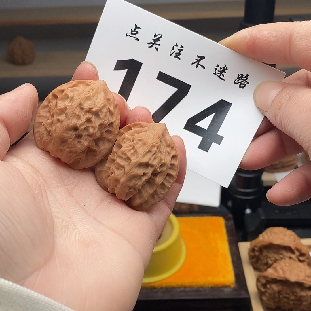核桃34玉玲珑 174