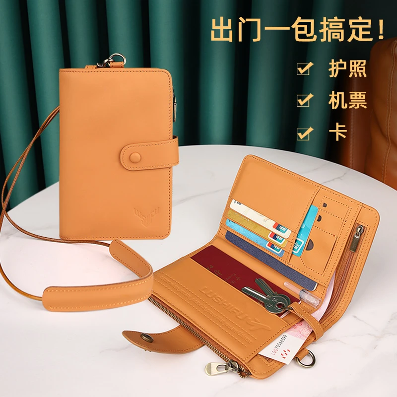 牛皮护照包出国旅行护照夹登机牌收纳包钱包一体机票护照夹保护套