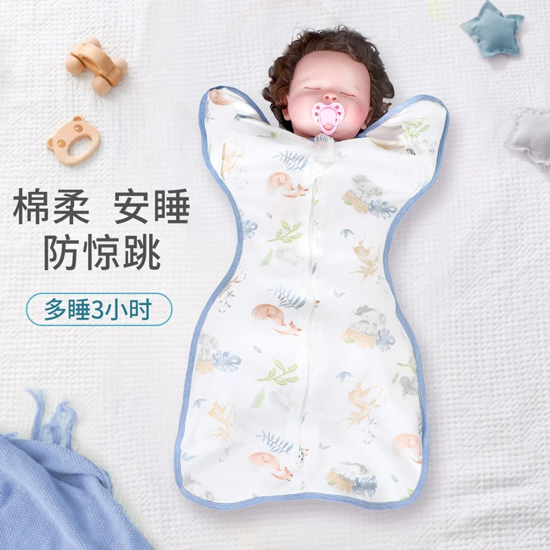 新生婴儿襁褓投降式防惊跳春秋宝宝夏薄款鸡翅睡袋四季防踢被神器