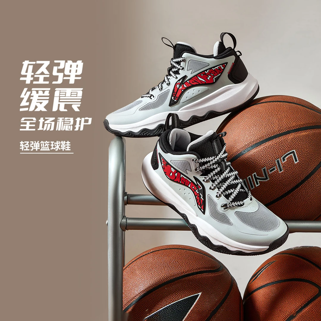 李宁童鞋光能1.0减震回弹篮球鞋男大童反光运动鞋YKBU102