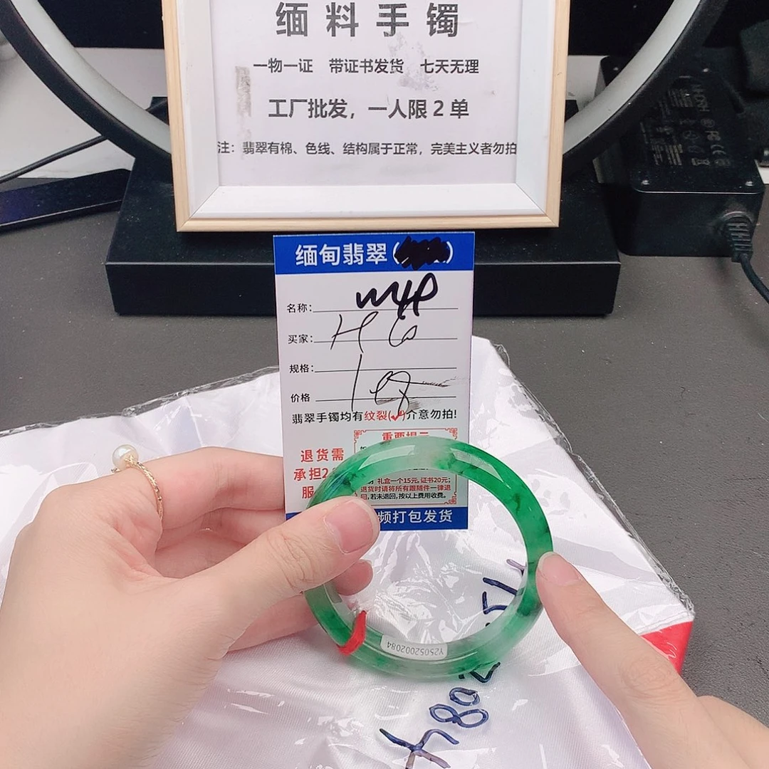 手镯以实物为准微色差W49