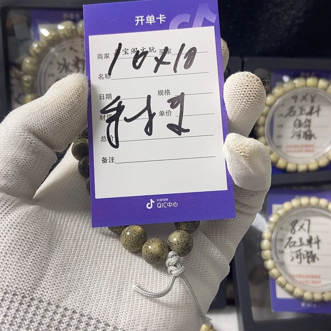 星月菩提吊坠星月