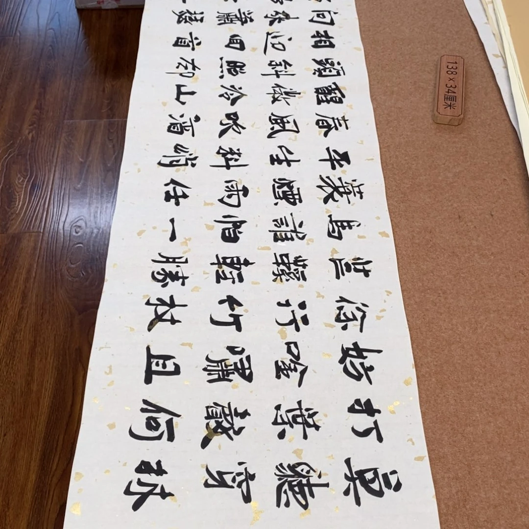 书法刘相玉书法作品惠友中