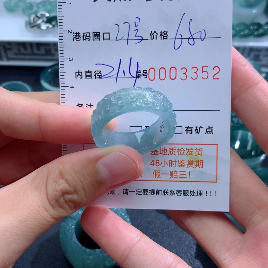 未镶嵌戒指翡翠天然翡翠a货戒指