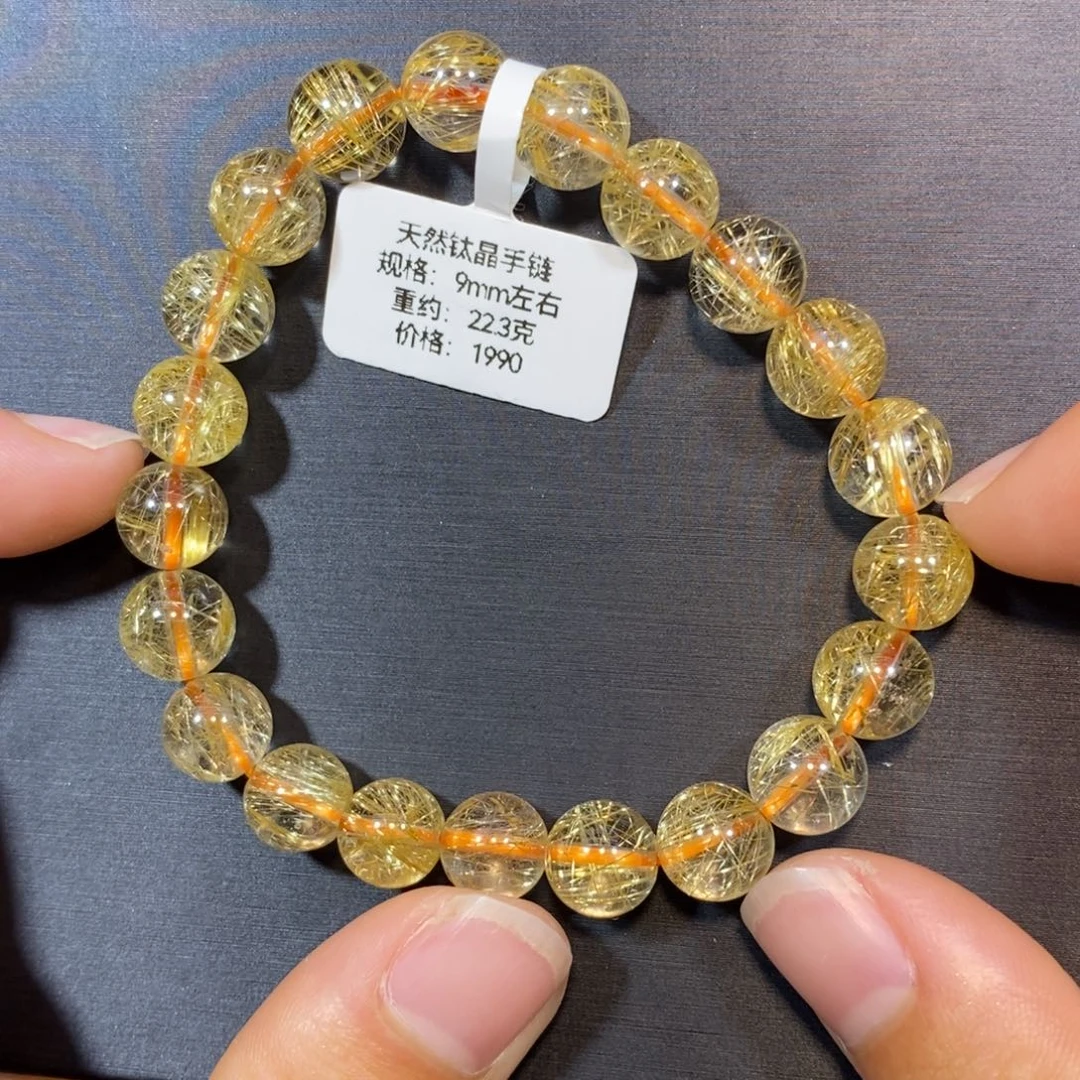 水晶手链未镶嵌钛晶手链9mm 瑾