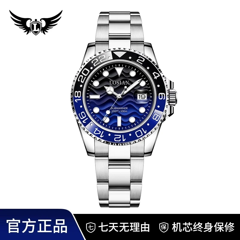 潜航者系列 防水夜光男士全自动手表L2100